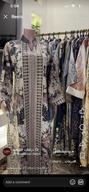 دراعات خليجية