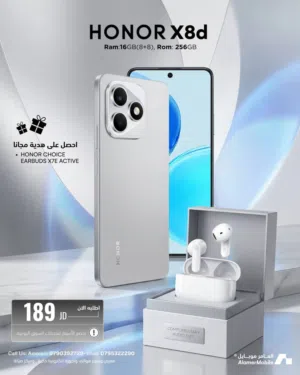 Honor Honor X8 256 GB in Amman