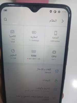 Itel Other 64 GB in Basra