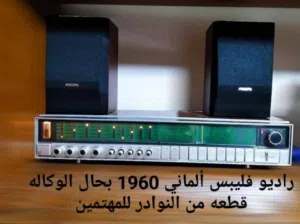 قطعه لاتتكرر مخزنه من النوادر