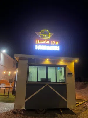 كرفانه للبيع كله الملحقات موجوده