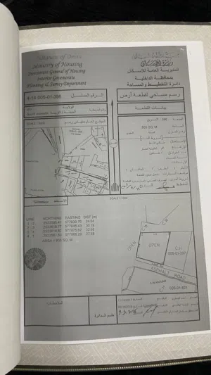 805 m2 More than 6 bedrooms Villa for Sale in Al Dakhiliya Izki