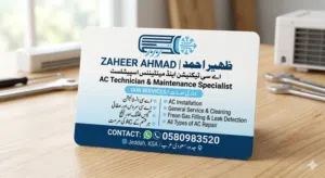 zaheer Ahmad 