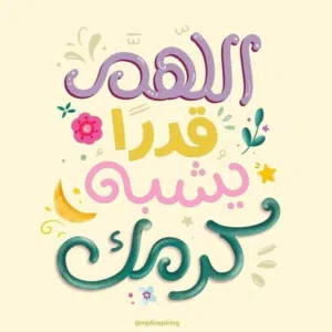 hadeer abdelaziz 