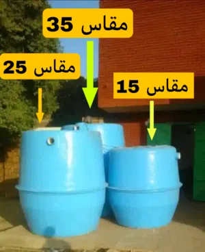 سابتنك فايبر جلاس الماليزي
