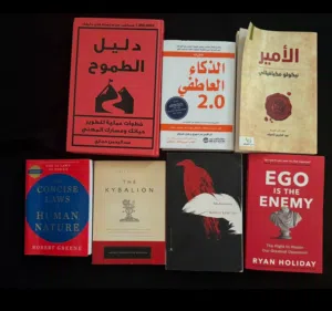 كتب للبيع  جديدة