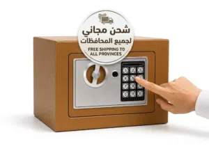 قاصة الكترونية المانية ذكية خزنة اموال حديد Lervi Germany (توصيل مجاني)