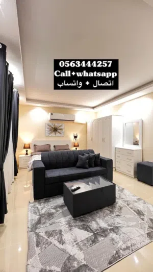للإيجار استوديو مفروش مدخل خاص في منطقة زاخر الصويفي