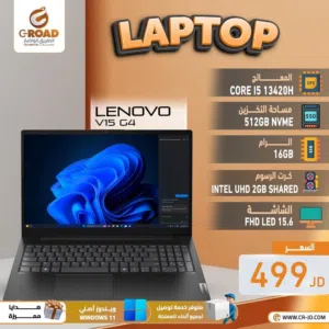 لاب توب لينوفو اي  فايف جيل الثالث عشر مواصفات رائعة lenovo NEW IdeaPad Slim 3  13th Gen Intel C