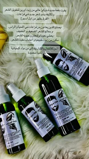 Personal Care Products3