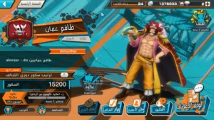 مطلوب اعضاء طاقم محترفين