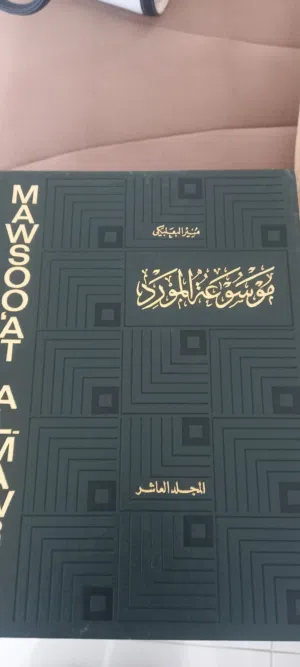 كتب تتقيفية
