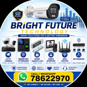 Installation of survilence camera and Security syestem تركيب كاميرات المراقبة ونظام الأمن