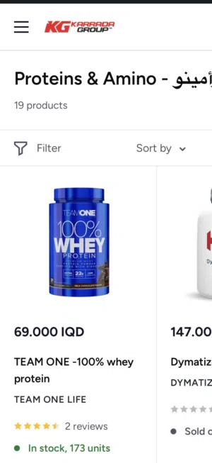 بروتين وي (Whey Protein)