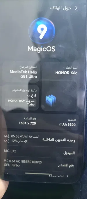 Honor Honor X6 128 GB in Irbid