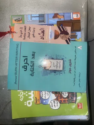 كتب اسم الكتب (فيها حاجه حرشه ) عنبر الحواديت) احرق بعد الكتابه ) الكتب مصريه معاد كتاب
