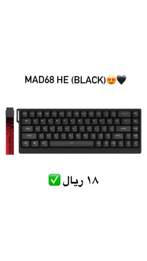 MAD68 HE كيبورد مغناطيسي