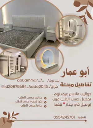 أبو عمار 