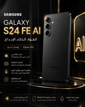 Samsung s24 fe 6.7inch 2025