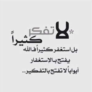 Hadeel Abdalrahum 