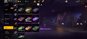 حساب فري فاير للبيع مشحون