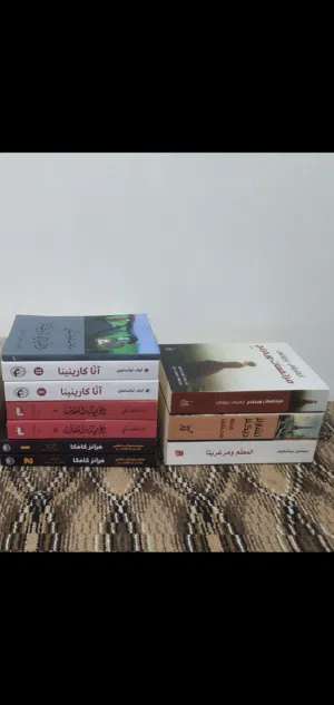 روايات عالمية للبيع شبه جديدة