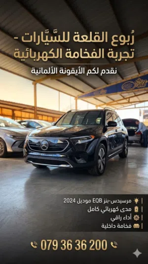 Used Mercedes Benz EQB-Class in Zarqa