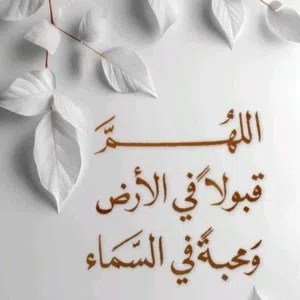ابو خالد
