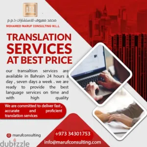 Get your document translated in 24 hours & accepted in all Bahrain government directories
