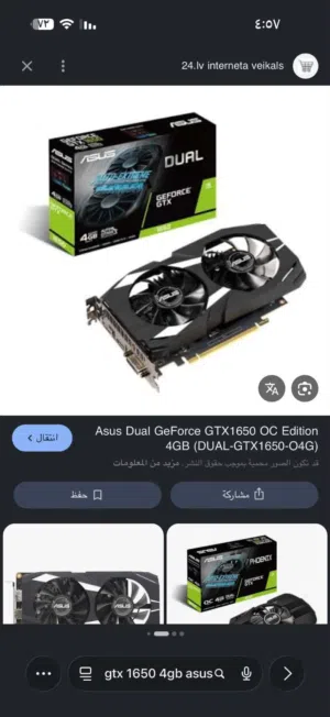 مطلوبببب كرت شاشه مراوس ب 1050ti asus cerbrus  او احد يشتري هذا الكرت
