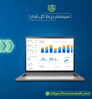 نقدم خدمات تصميم وتطوير التطبيقات والمواقع الالكترونية