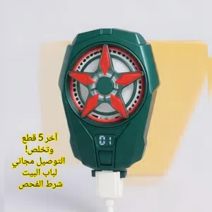 مبرد هواتف ذكي الأصلي بتقنية التبريد الفوري - حليت الكم مشكلة لاگ الألعاب وحماوة الموبايل بالصيف