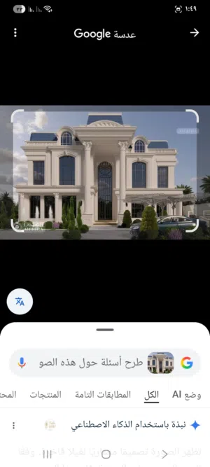 230 m2 5 Bedrooms Apartments for Rent in Tripoli Al-Nofliyen