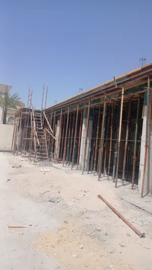مقاولات عامه