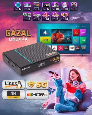 رسيفر غزال برو لينوكس vip تيربو بسعر نااااااار