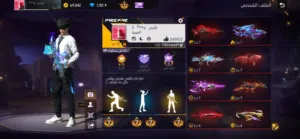 عرض رمضان حساب فري فاير للبيع برايم 7 لفل 75  بسعر 30 دينار و قابل للتفاوض و الله يبارك لصاحب النصيب