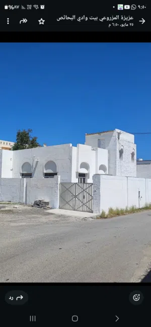 280 m2 3 Bedrooms Townhouse for Rent in Muscat Seeb
