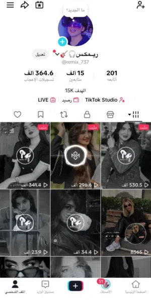 حساب تيك توك