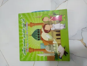 كتاب الكتروني لتعليم الاطفال باللغة العربية والإنجليزية ب 4 ريالات