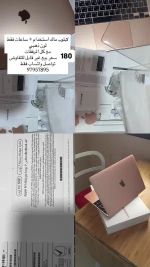 macOS Apple for sale  in Al Ahmadi