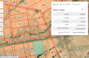 Mixed Use Land for Sale in Amman Al-Quneitirah