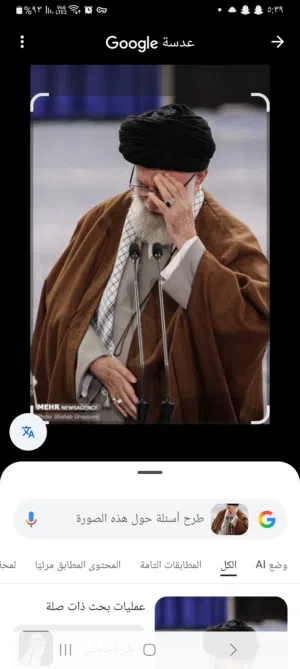 يا زهراء 