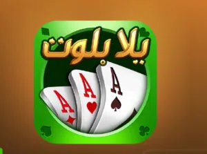 للبيع كونزات ذهب يلا بلوت وهند