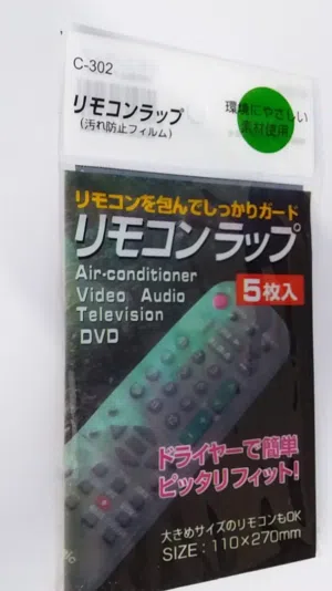 Remote FIVE HEAT SHRINK FILM TV AIR CONDITIONER VIDEO REMOTE CONTROL PROTECTOR COVERS
