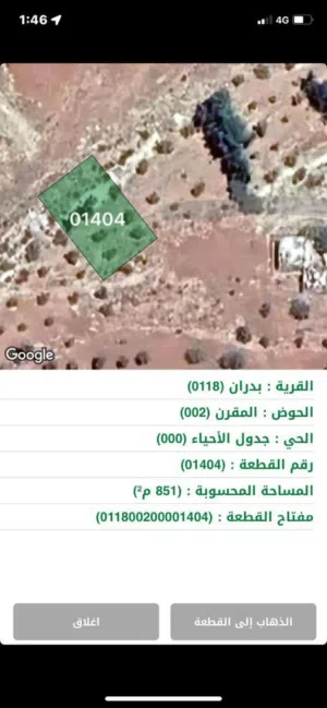 Residential Land for Sale in Amman Shafa Badran