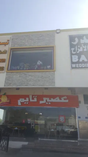 محل تنظيم وتجهيز حفلات ومناسبات جاهز بجميع الاثاث والاجهزه