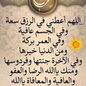 Eng saied mohamed 