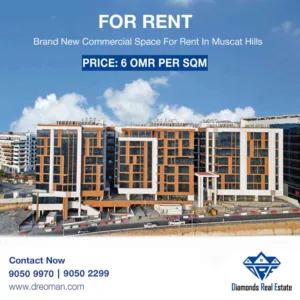 Brand New Office for Rent – Muscat Hills (Muscat Pavilion)