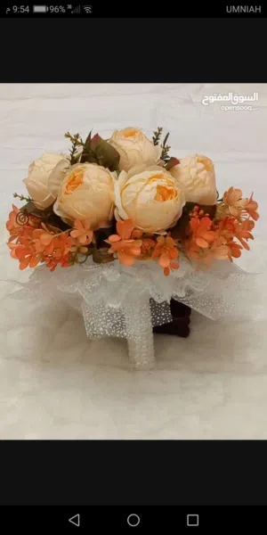 مسكة عروس للبيع