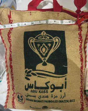 2 رز أبو كاس غير مفتوح نصف السعر العادي دينارين الواحد